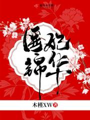 木槿