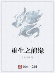 《穿越之兽人也生娃》