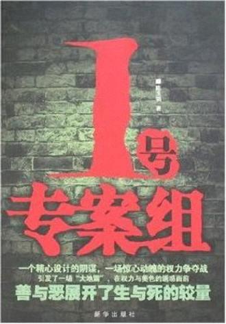 无敌土匪升级系统