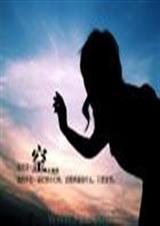 酷老公的甜心