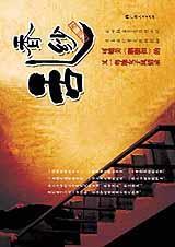 香纱乱