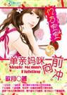 皇上照样绑本宫劫色