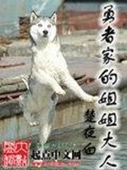 睡美人