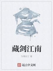 美人剑