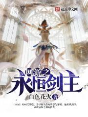 青青子衿