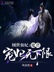 宠无下限