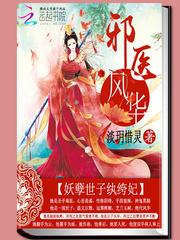 惜阴