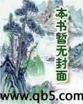 宦海弄波