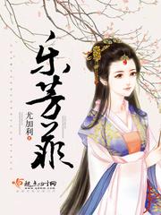 芳菲