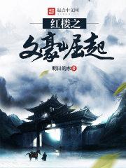 春色无边