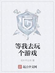 不沾衣