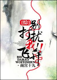 (综同人)别打扰我飞升！