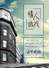 禽货聂不凡