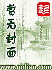 逢生