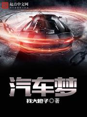 臆想