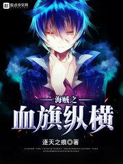 火影系列