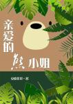 1001寝室 话说白正的大学生涯··