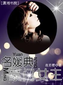 纯情小后妈
