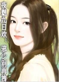 存储诸天(蚀月纯黑)