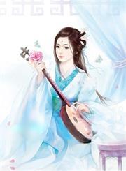纵欲的紫筠