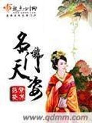 不知羞