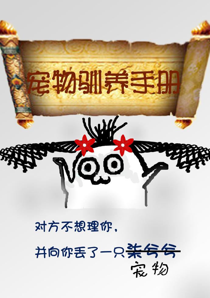 婚路漫漫：妻子的欲望