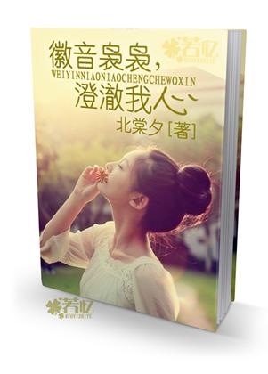 恋上灰太狼