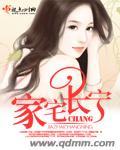 穿越之韬光养晦