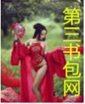 处女三姐妹