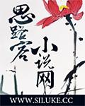 待嫁公主赖媒婆