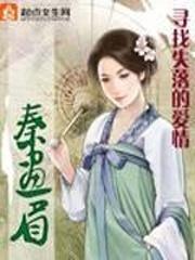 娜迦神族