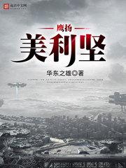 一见倾心