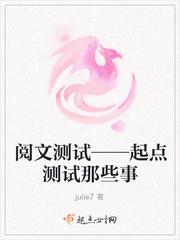 敬业