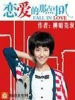涩女