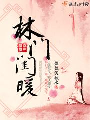 月出