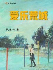 情事