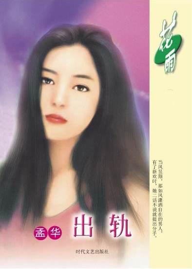 不良大小姐