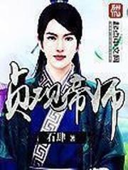 朱颜改
